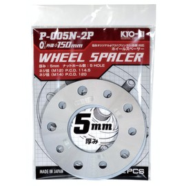 KYO-EI P-005N-2P 5H PCD114.3/120 Wheel Spacer Outer Diameter 5.9 in (150 mm) Thickness 0.2 in (5 mm) Set of 2