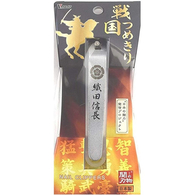Sengoku Nail Clipper (Oda Nobunaga)