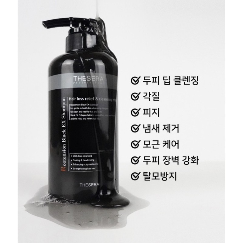 The Cera Lutension Black EX Shampoo 500ml Hair Loss Prevention