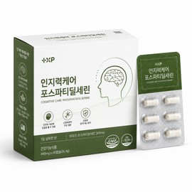 [AWSMYAKSA] Cognitive improvement phostatindylserine Phostadylserine, 1 unit, 60 tablets / [AWSMYAKSA] 인지력개선 포스타틴딜세린 포스타딜세린, 1개, 60정