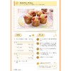 Butter Calpis Co., Ltd. Salted Butter 15.9 oz (450 g)
