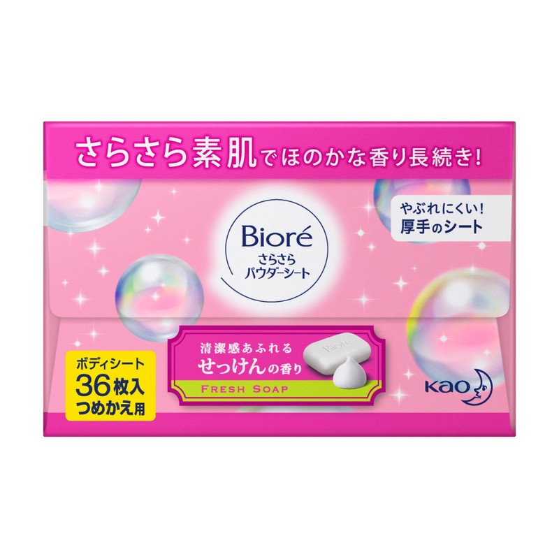 ビオレ さらさらパウダーシート せっけんの香り つめかえ用 36枚