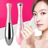가주름 가마사지 주름관리 가관리 진동 관리 다크써클 마사지기 휴대용 눈