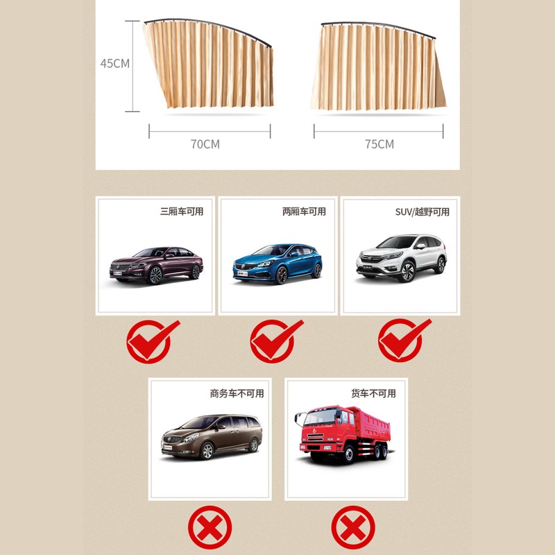 4Pcs Car Curtains Car Side Window Sunshade Curtain Magnetic Rail