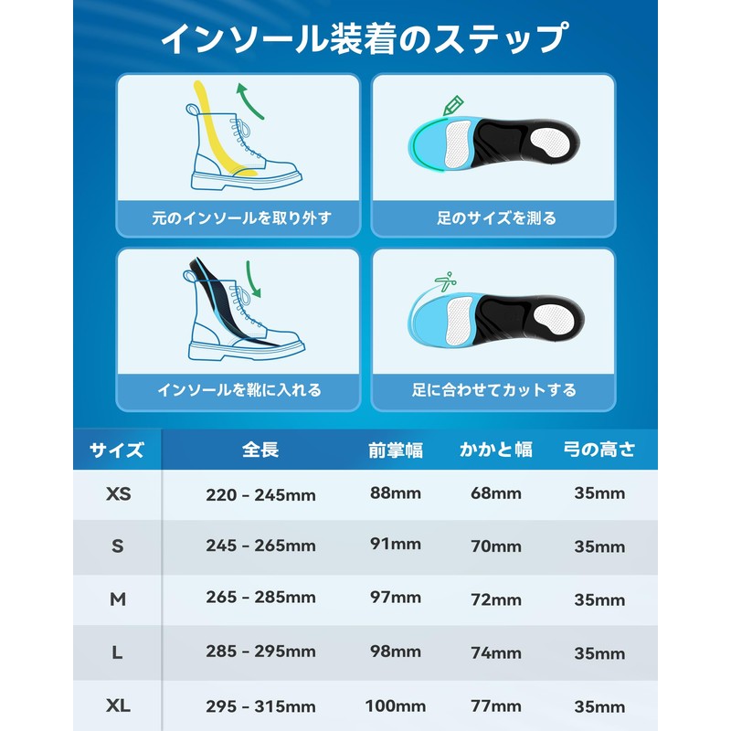 Footbed Insole Arch Support Arch Walking or Standing All Day