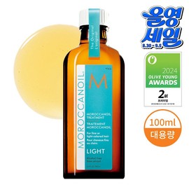 Moroccan Oil AugustLarge capacity Moroccan oil hair treatment light 100ml pump included 4069423 / 8월대용량 모로칸오일 헤어 트리트먼트 라이트 100ml 펌프포함 4069423