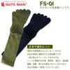 Gutsman FS-01 Strong Five Toe Socks, 3 Pairs Set, For