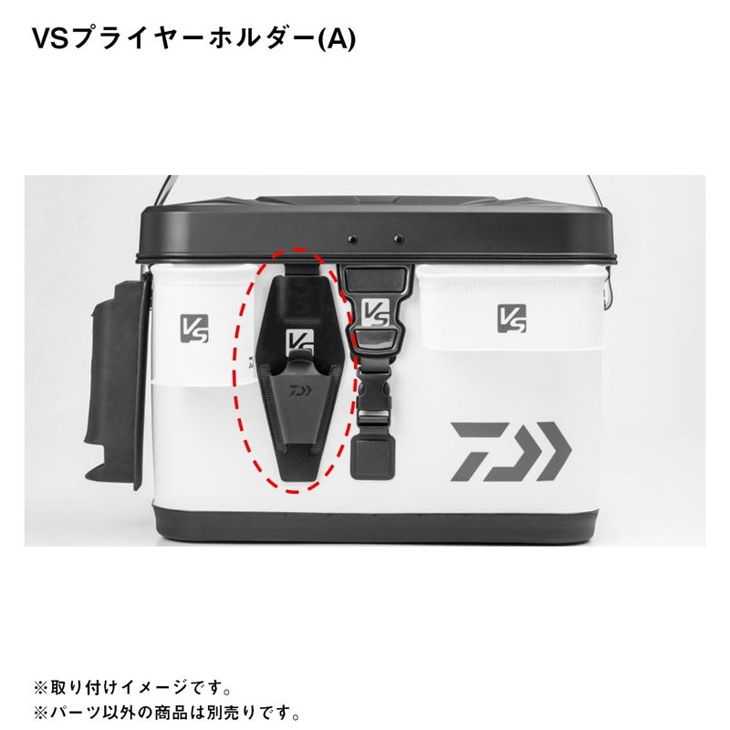 Daiwa VS Tackle Back Parts VS Plier Holder (A) Gray