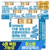 Sunsu Food 10억보장 19종 생유산균 6박스(180포) / 프로바이오틱스 셀레늄 아연 포스트바이오틱스 프리바이오틱스 10 Billion Guarantee 19 Types of Live Probiotics 6 Boxes (180 Packs) / Probiotics Selenium Zinc Postbiotics Prebiotics