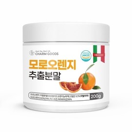Charm Goods Moro Orange Extract Powder (Italian) 200g Bottle (Spoon)