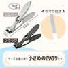 Nail Clippers, Nail Clippers, Toenail Clippers, Foot Toenails, Nail File