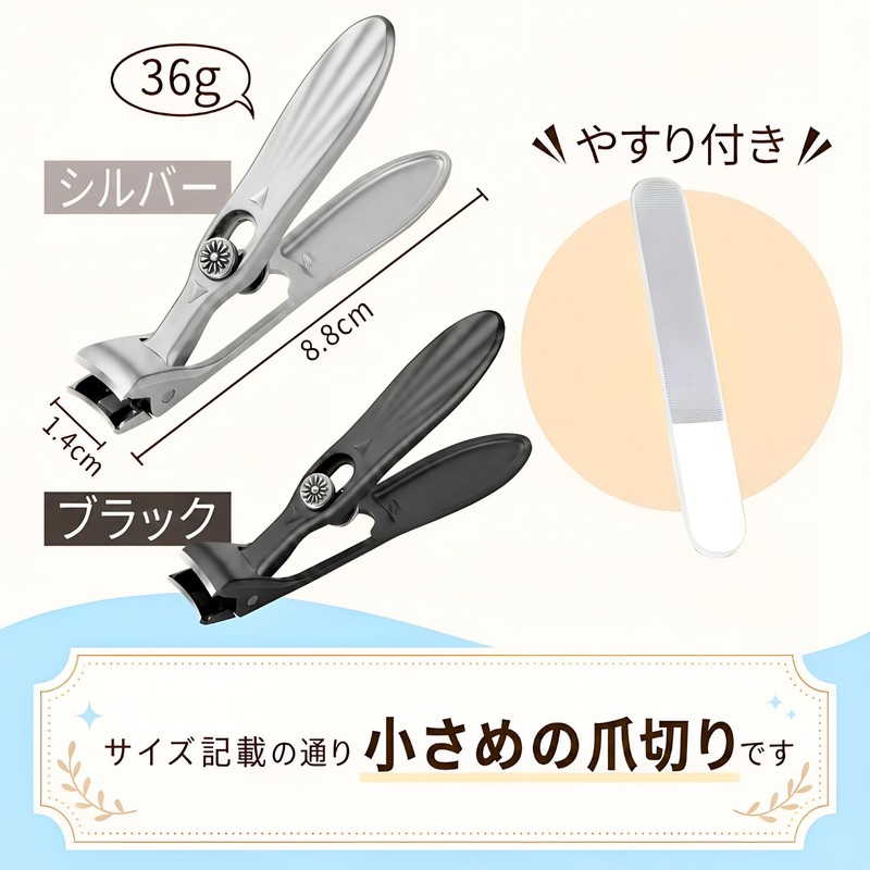 Nail Clippers, Nail Clippers, Toenail Clippers, Foot Toenails, Nail File