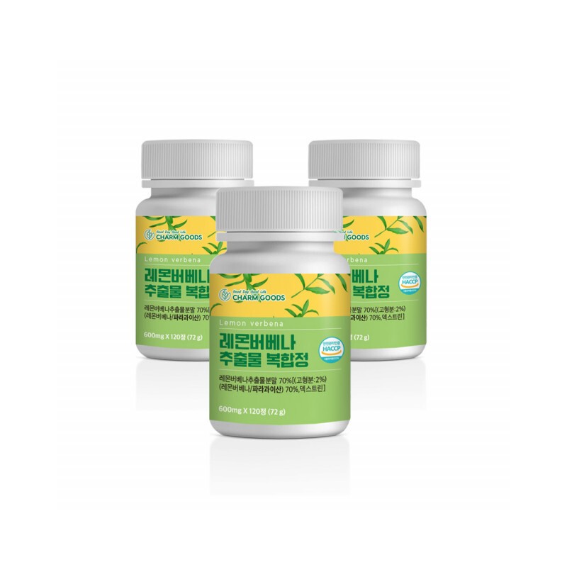 Lemon Verbena Extract Lemon Verbena Highly Concentrated 120 Tablets 3