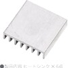 Audiofan Heatsink Aluminum Heat Sink Heat Plate 22mm x 22mm