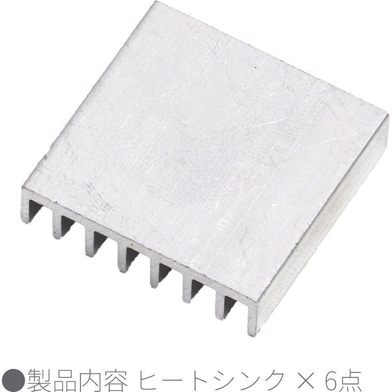 Audiofan Heatsink Aluminum Heat Sink Heat Plate 22mm x 22mm