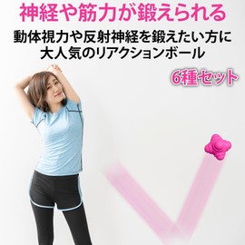 Felimoa Reaction Balls, Reflexes, Training, Different Difficulty Levels, Storage Bag Included, Set of 6