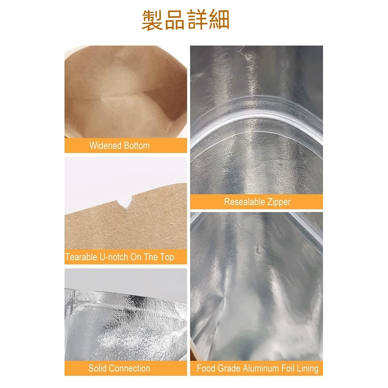YFFSFDC Kraft Paper, 50 Pieces, Inner Surface, Aluminum Foil, Zip