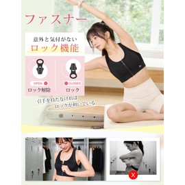 Ibet Sports Bra, Non-Swaying, High Underarms, Front Opening, Sweat Absorbent, Quick Drying, Large Size, High Support, Built-in Molded Cup, Zipper, Women's Sports Bra, Training, Gym, Sports Bra, Black, M