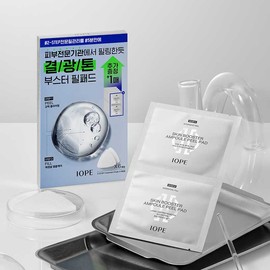IOPE [아이오페]스킨 부스터 앰플 필 패드 기획세트 IOPE Skin Booster Ampoule Peel Pad Special Set