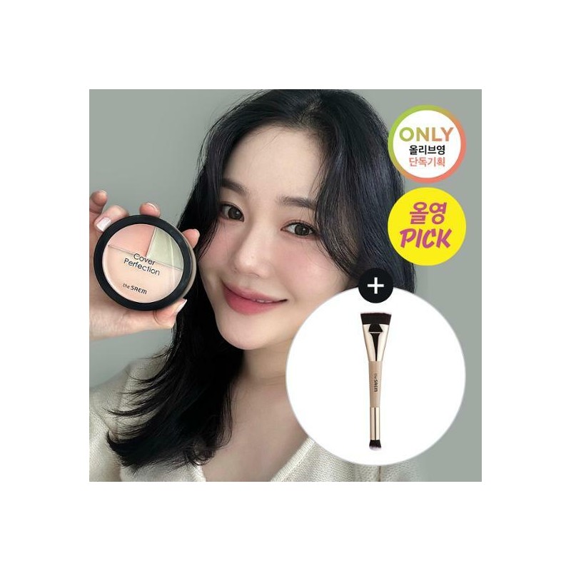 the SAEM Cover Perfection Triple Foundation Balm 3 Colors -