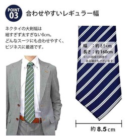 (ブルーム) BLOOM ネクタイ ロング ビジネス おしゃれ 洗える 160cm 無地 黒 レジメ 小紋柄 ドット柄 プレゼント E2