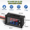 Digital Voltmeter Ammeter, Set of 3, DC0-100V/10A, 0.1V/0.01A Resolution, High