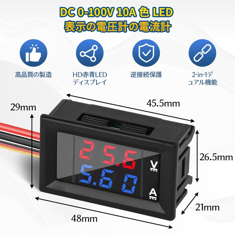 Digital Voltmeter Ammeter, Set of 3, DC0-100V/10A, 0.1V/0.01A Resolution, High