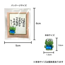 Keisuu Wallet, Amulet, Kerokeroppi, Mitsuo Aida Collaboration, Good Luck, Money Luck, Japan Limited Edition, "Happiness", Blue