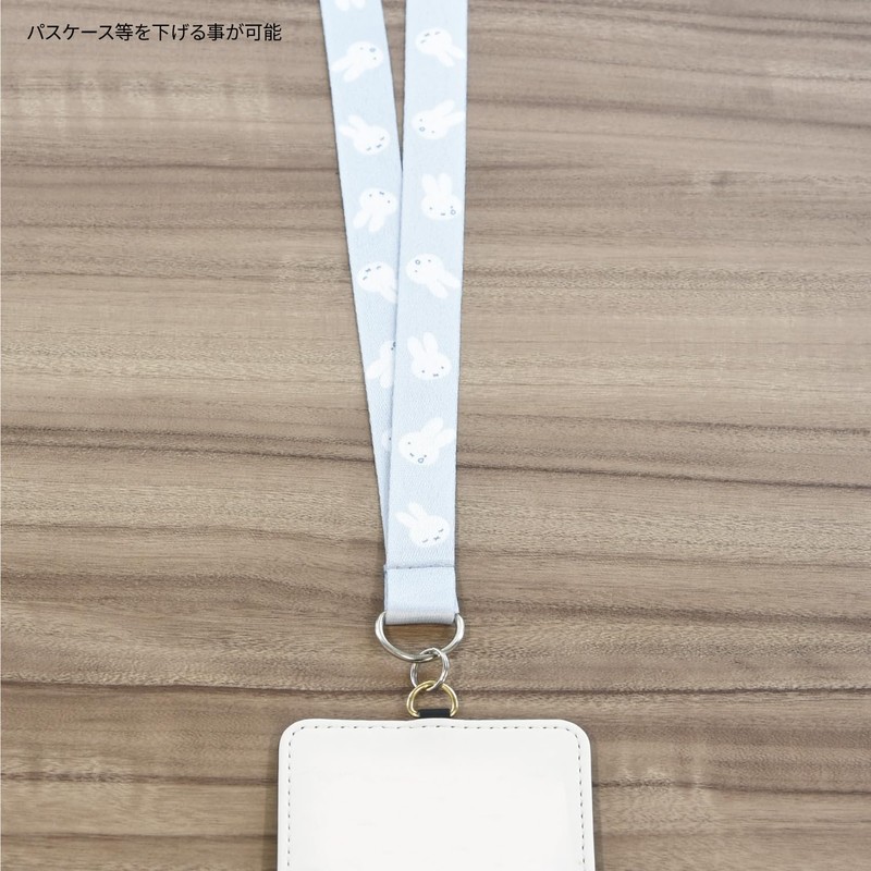 Gourmandies MF-471GY Miffy Neck Strap, Full Face Pattern