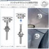 Bonnet Pins, Hood Pins, Bomb Pins, Set of 2, Quick