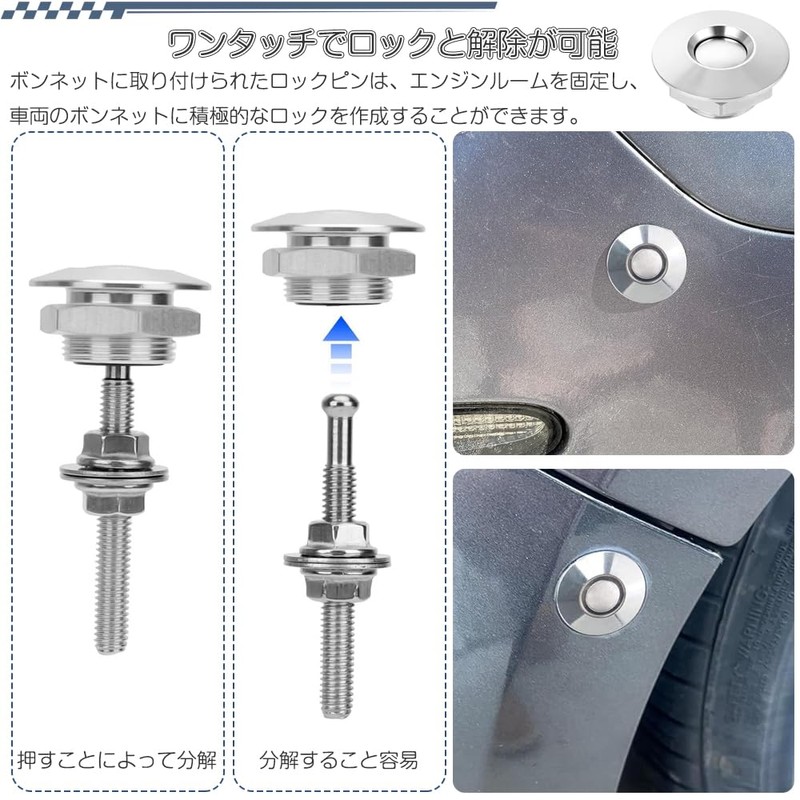 Bonnet Pins, Hood Pins, Bomb Pins, Set of 2, Quick