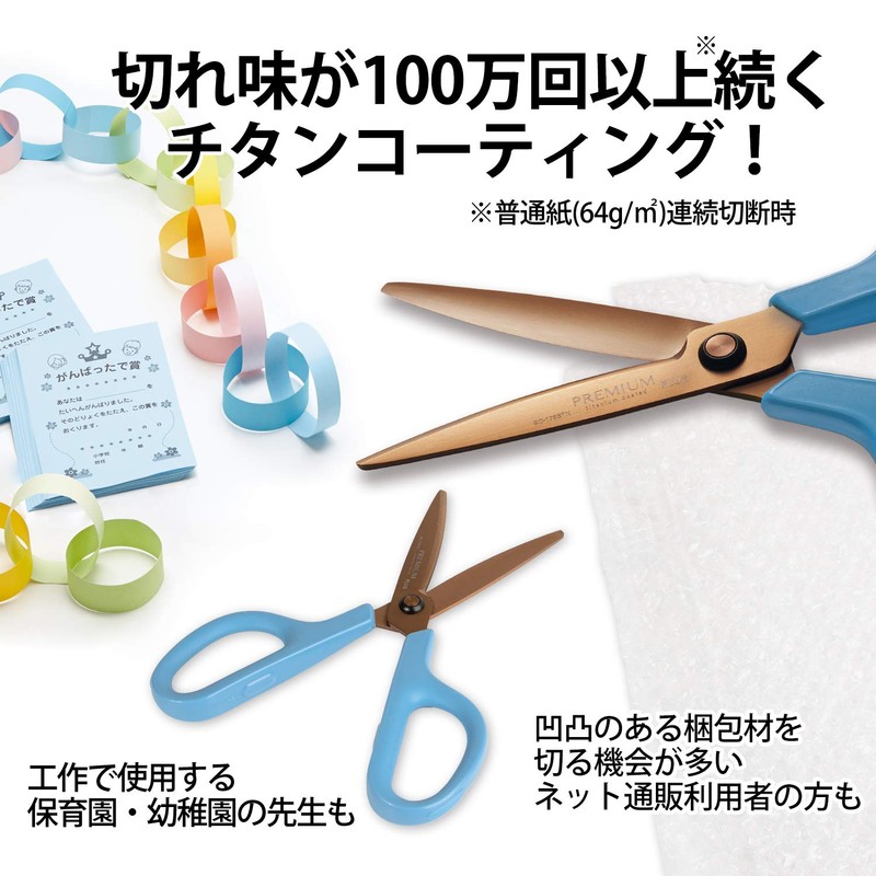 Plus 35-722 Scissors Fit Cut Curve Premium Titanium Non-Sticky Continuous