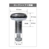 MOTO BASE Anti-Theft Goods Motoc Series Motorcycle Disc Lock with