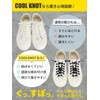 COOLKNOT COOLKNOT HA75A HA50A No Tie Shoelaces COOLKNOT Small Shoelaces,