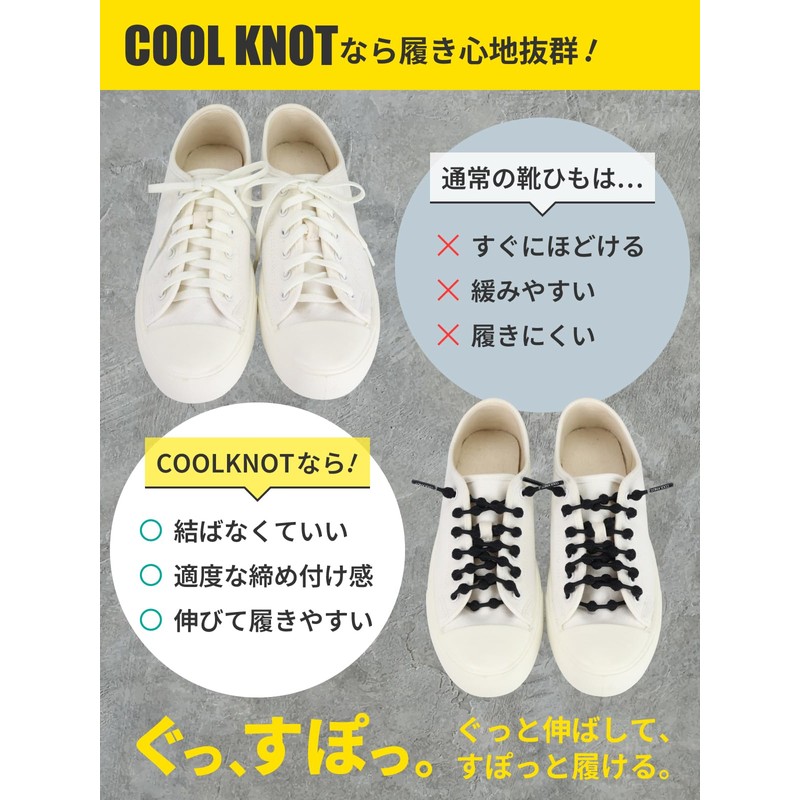 COOLKNOT COOLKNOT HA75A HA50A No Tie Shoelaces COOLKNOT Small Shoelaces,