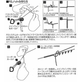 Taka Sangyo CN-102 Compass FG System Hold2 PURPLE
