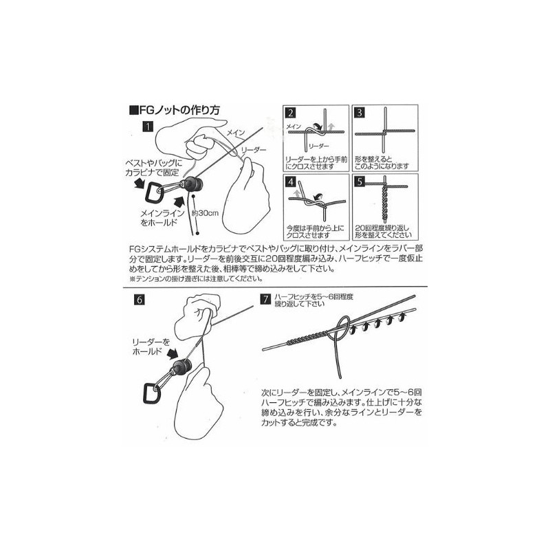 Taka Sangyo CN-102 Compass FG System Hold2 PURPLE