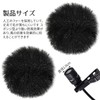 Windscreen Microphone, Hairy Windscreen, Lavalier Microphone, Pack of 2, Microphone
