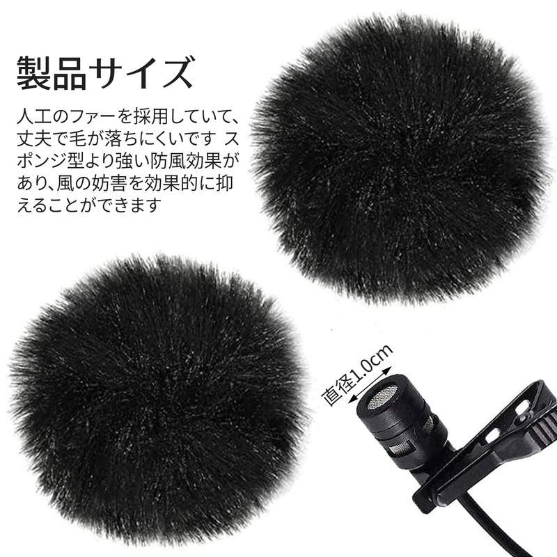 Windscreen Microphone, Hairy Windscreen, Lavalier Microphone, Pack of 2, Microphone