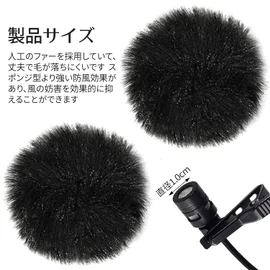 Windscreen Microphone, Hairy Windscreen, Lavalier Microphone, Pack of 2, Microphone Sleeve, Interview Microphone Sleeve, Noise Reduction (Black, 2 Pieces, 0.4 inches (1.0 cm)