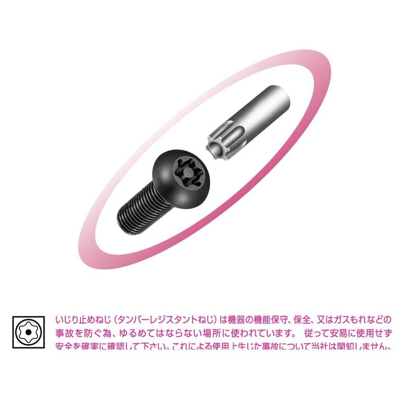 Eight Torx Wrench TXH-27