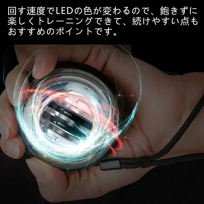 Uciy パワーボール オートスタート機能 握力 ボール LED発光 スナップボール 手首 前腕 筋トレ