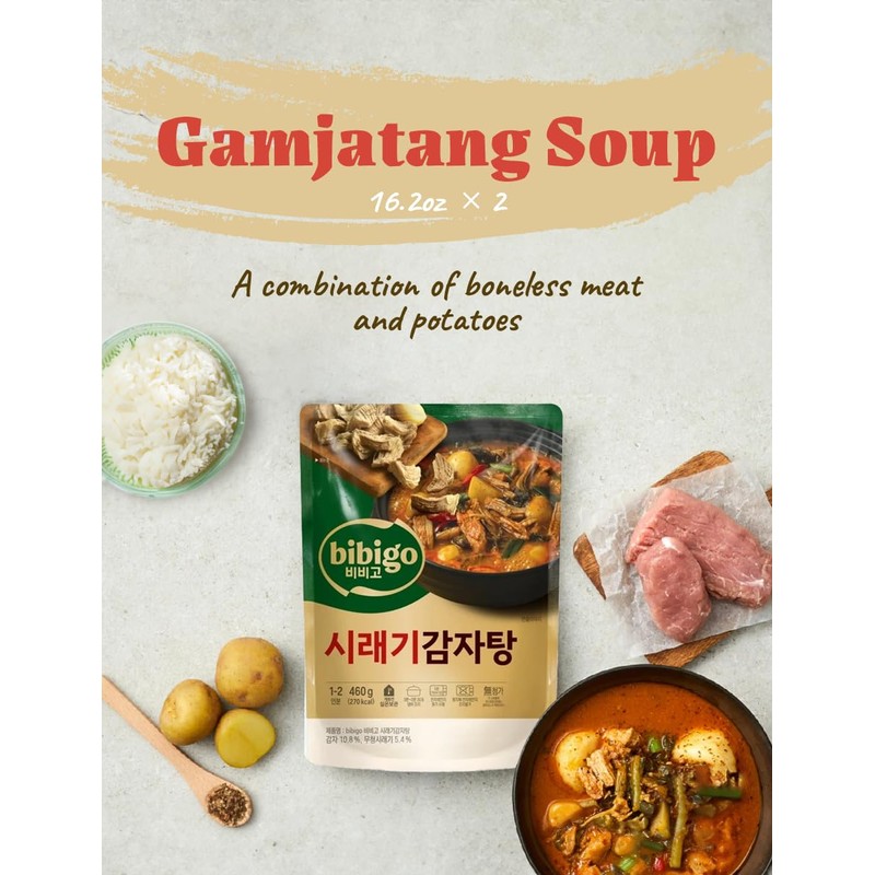 KULOSORY [Pack of 2]BIBIGO Korean Gamjatang Soup - 16.2oz /