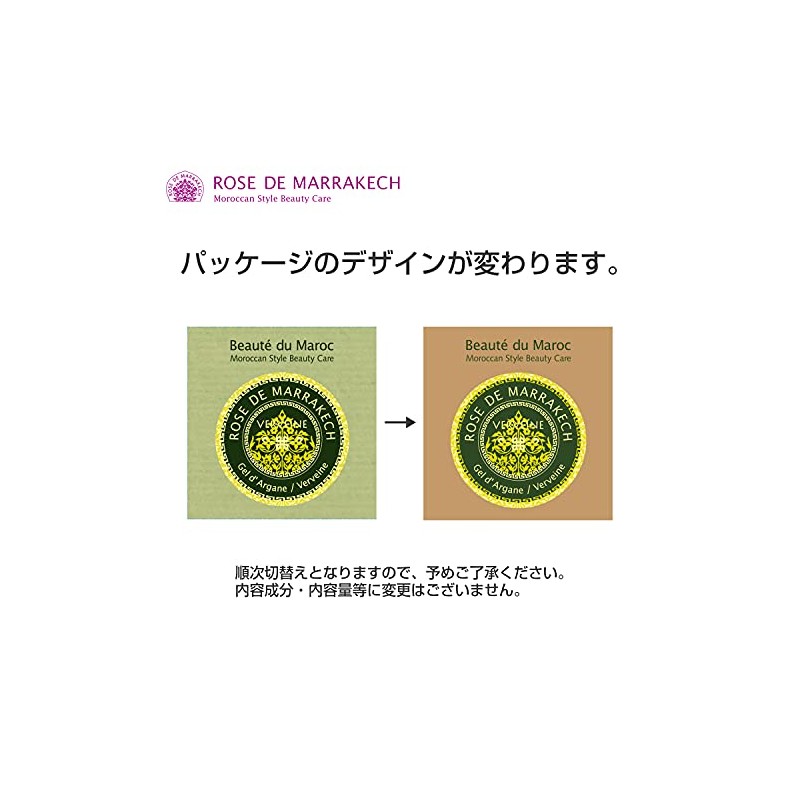 Rose de Marrakech Gel de Veruven 40g