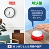 Speaking Clock Japanese Voice - 12/24 Hours - High Visibility
