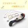 Irresistible Gift for Cat Lovers, Cat Goods, Raised Spoon, Cat