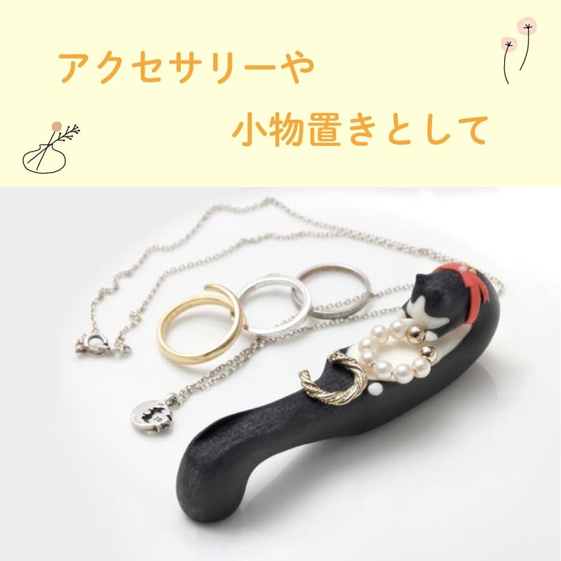 Irresistible Gift for Cat Lovers, Cat Goods, Raised Spoon, Cat