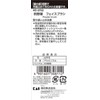 Kai Cosmeup Kumano Brush Face Brush Makeup Brush, 1 x