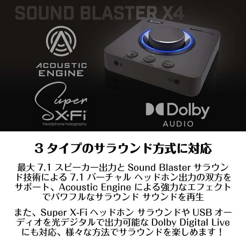 Sound Blaster X4 Optical Digital Input Audio Balance Function Multi-Channel