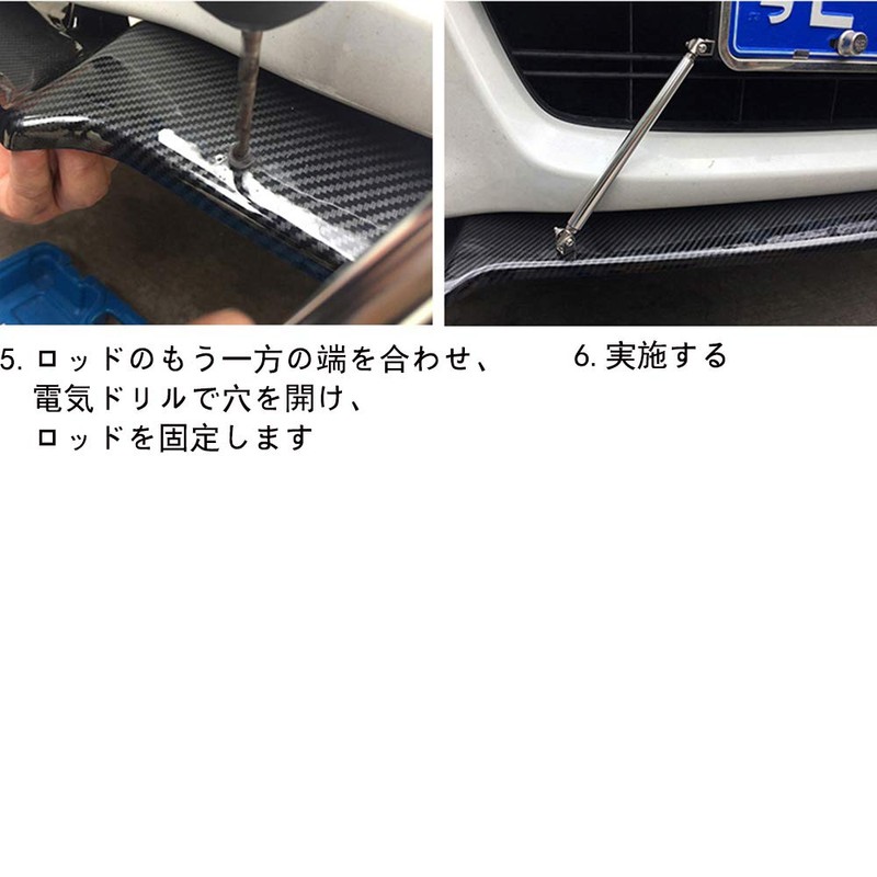 ZSADZS Racing Telescopic Rod Front and Rear Bumper Lip Separator